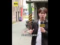 紅豆餅攤違規擺屢勸不聽！婦人槓警對罵 @newsebc #shorts