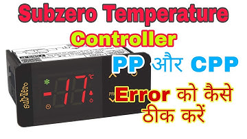 Subzero Temperature Controller SZ 7524-T PP Error And CPP Error. Subzero PP Error Ko Kese Theek Kare