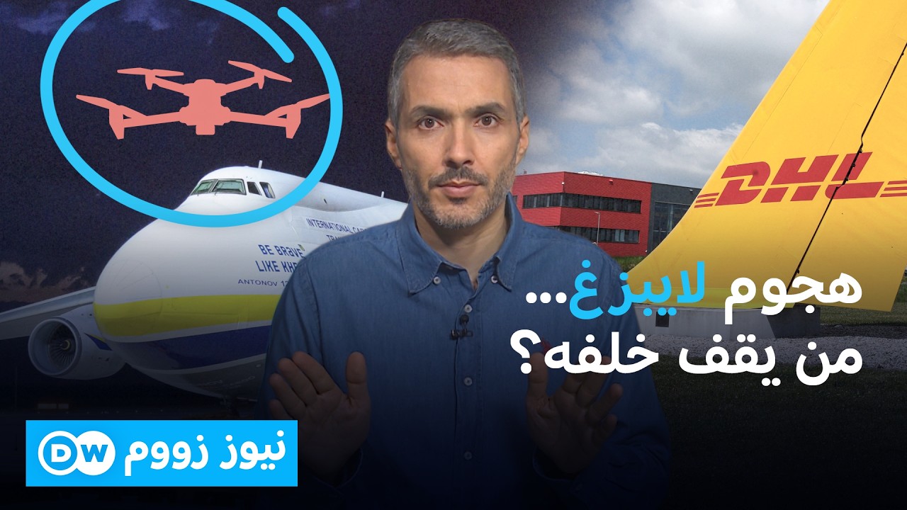 ���� ��� �� ���� �����ۿ ������ ���� ������� ��� ����ǿ |���� ����
 - نشر قبل 28 دقيقة