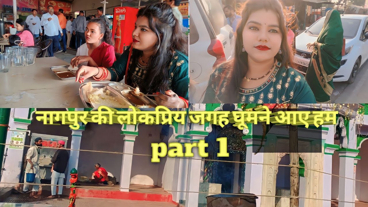 Girad baba l Girad baba nagpur l Nagpur Tourism l Nagpur place l Farid baba girad wale nagpur l