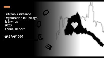 EAOC 2020 Annual Report