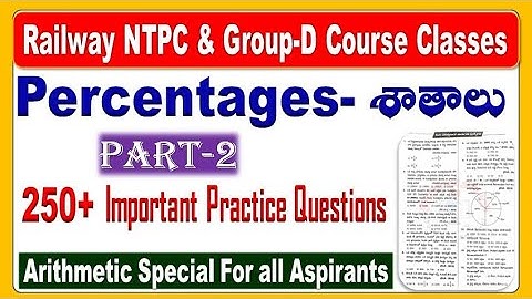 Percentages part-2 with 250+ Maths Questions for all Railway NTPC & group D special by SRINIVASMech