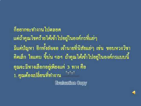 สร้างธุรกิจร้อยล้านคับที่อยู่ได้ คับใจอยู่ยาก - YouTube สร้างธุรกิจร้อยล้านคับที่อยู่ได้ คับใจอยู่ยาก - Youtube