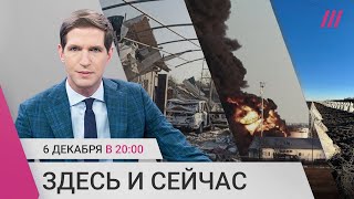Украина после российских обстрелов. Взрывы под Курском. Белгородскую область готовят к обороне