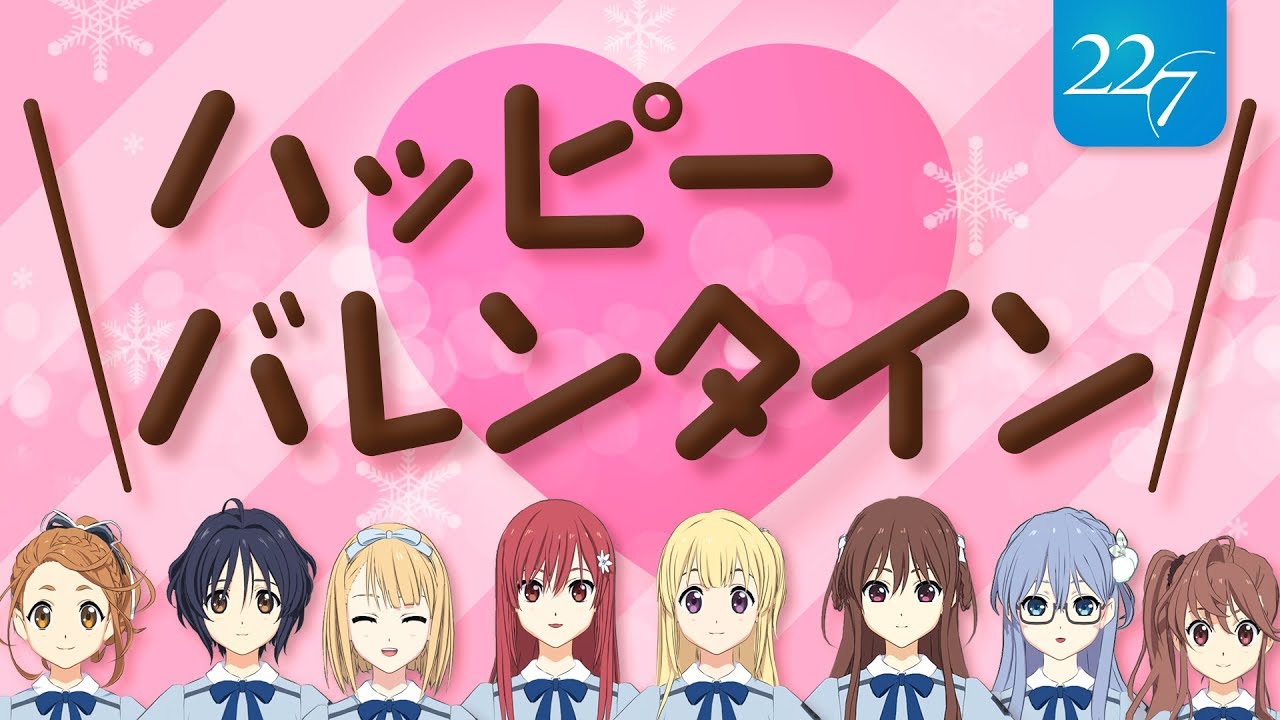 【河野都】ハッピーバレンタイン！