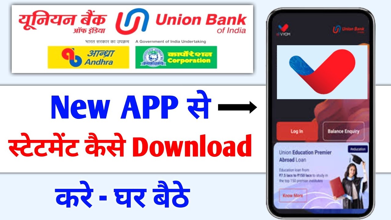Dynamic Union Bank Of India Statement Online Scene for Mobile Dynamic Union Bank Of India Statement Online Scene for Mobile