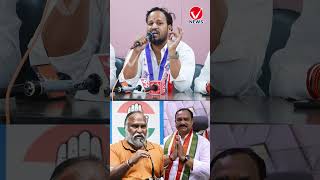 జగ్గారెడ్డిని PCC చేస్తారా? | BC Leaders Aggressive Comments on Komatireddy Venkat Reddy | Vnews