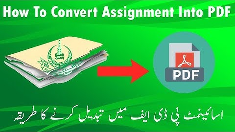 How to convert Assignment into PDF File l AIOU l Hamza Tech