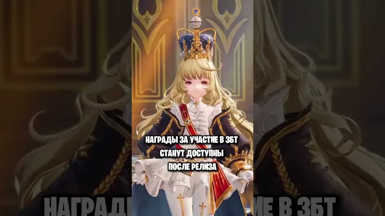 GRAN SAGA - ВРЕМЯ СТАРТА ТЕСТА - ТОЧНОЕ ВРЕМЯ ЗАПУСКА  