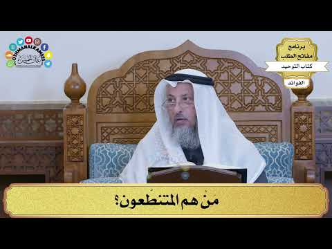 142 م ن هم المتنط عون عثمان الخميس