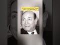 محطات في حياة حسن فايق صاحب أشهر ضحكة في السينما المصرية تزوج مرتين وأنجب بنتين ونهاية حزينة لحياته محطات في حياة حسن فايق صاحب أشهر ضحكة في السينما المصرية تزوج مرتين وأنجب بنتين ونهاية حزينة لحياته