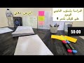ادرس كأنك الناجي الوحيد بالعالم ادرس معي لمدة 10 ساعات مع تلاوة القرآن الكريم    10