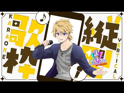 【 歌枠 / Karaoke 】初見さん歓迎！！定期歌枠！＃98 【音羽 奏斗 】