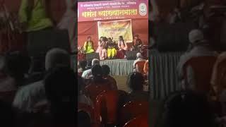 Marathi duet from Gammat Jammat ..Choricha Mamla sung in an entertainment Prog "Maharashtra Maza."