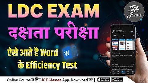 RSSB LDC WORD EFFICIENCY EXAM PATTERN | EFFICIENCY TEST SOLUTION | JCT CLASSES JAIPUR