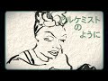 七尾旅人 &quot;ソウルフードを君と&quot; (Official Lyric Video)
