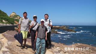 成大肉腳統計 1080910  龜吼吃蟹&維納斯海岸駱駝峰