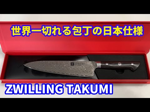 101 Layer Damascus] Japanese specification of the best knife in