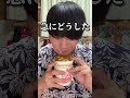 これは知らないと損 #shorts #過去動画 #検証 #カップヌードル