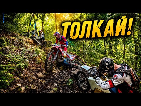 "Khleborezka" Enduro race in Bashkiria. Racing on bald tires! Danila Chernyaev. Gold