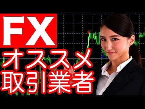 【FX初心者向け】1,000通貨でコストもリスクも少なくできる！