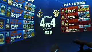【戦場の絆】OD44 ギャンB