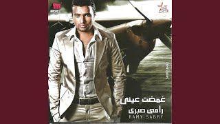 Bahebbik Ya Ommy screenshot 2