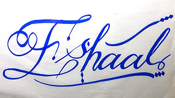 Eshaal Name Signature Calligraphy Status | How to Cursive write with cut Marker #eshaal @Eshaal