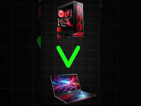 تشتري لابتوب ولا كمبيوتر