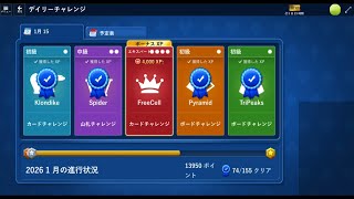 Microsoft Solitaire Collection daily challenge January 15, 2026 FreeCell [expert]