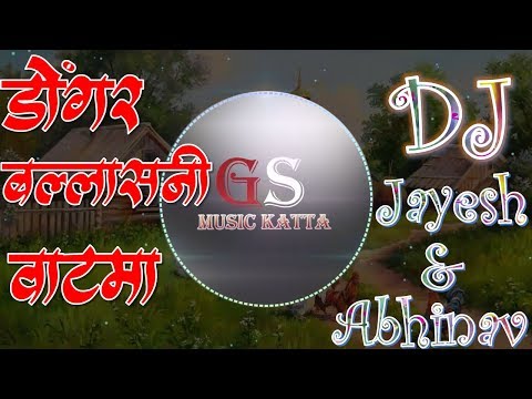 || Dongar Blasani Vat Ma DJ Song || Ahirani DJ|| GS MUSIC KATTA ||