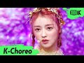 [K-Choreo 8K] 유아 직캠 '숲의 아이 (Bon voyage)' (OH MY GIRL YooA Choreography) l @MusicBank 200918