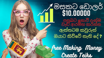 selling Zazzle Setup New Account | How To Start A Print On Demand Trending #bag #new #good