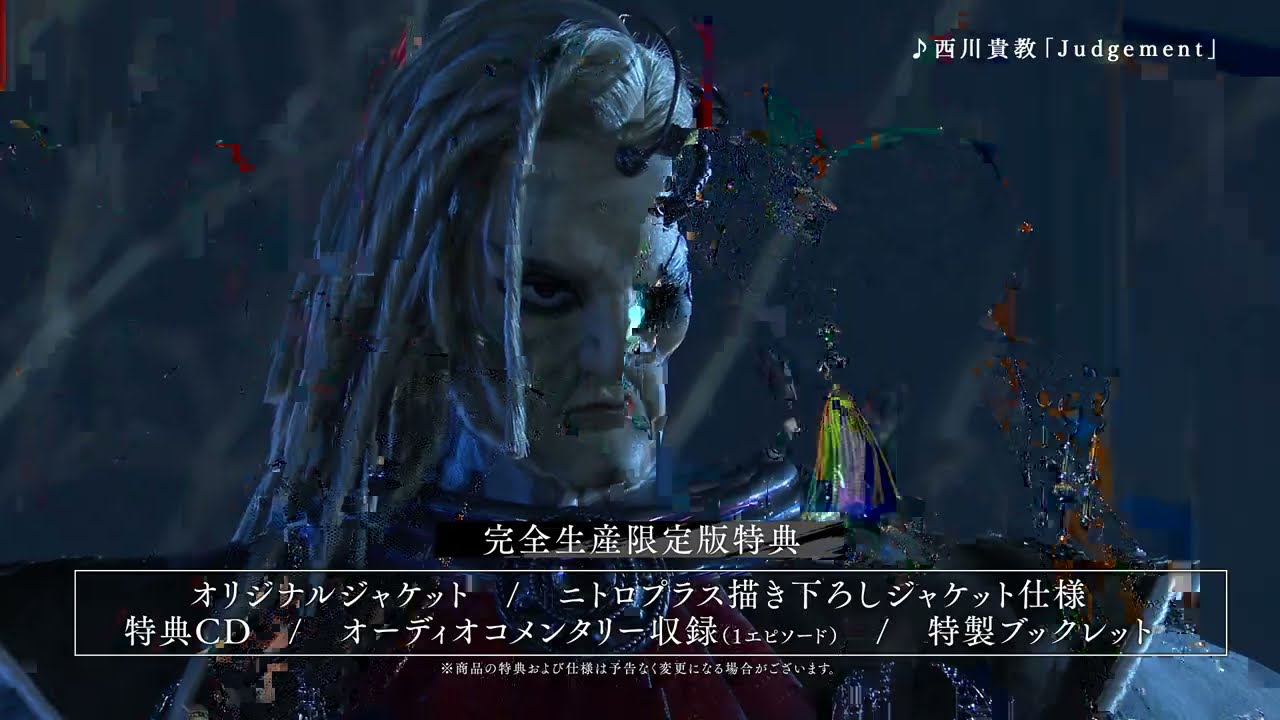 『Thunderbolt Fantasy 東離劍遊紀3』Blu-ray＆DVD CM