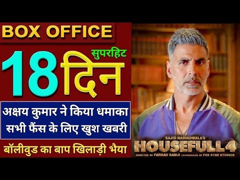 housefull-4-box-office-collection,-housefull-4-18th-day-collection,-housefull-4-movie-collection