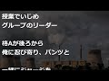【スカッと一発】いじめられっ子の俺が一度だけ人を殴ったら見事にヒットし気絶させた。