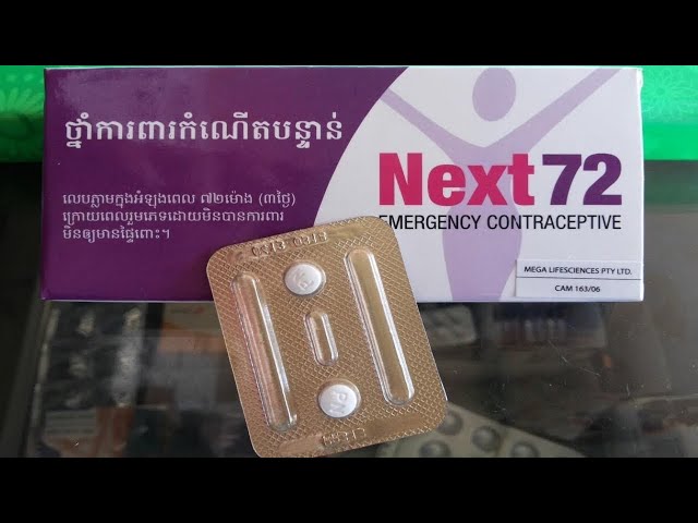 របៀបប្រើថ្នាំពន្យារកំណើតបន្ទាន់អោយបានត្រឹមត្រូវ /ថ្នាំ72ម៉ោង
