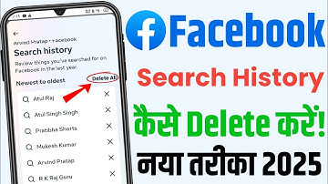 Facebook Search History kaise Delete karen|| How to Delete Facebook History 2025||