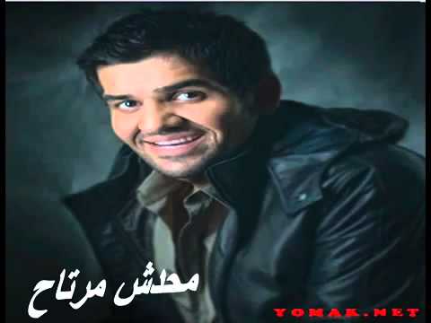 اغنية حسين الجسمى محدش مرتاح جديد 2012 كلمات جامد جدا