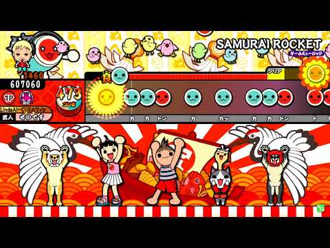 【太鼓の達人 イエロー】 SAMURAI ROCKET(表)　全良