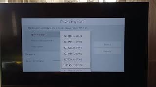 Настройка бесплатных цифровых спутниковых каналов на телевизоре Samsung 2019 Настройка бесплатных цифровых спутниковых каналов на телевизоре Samsung 2019