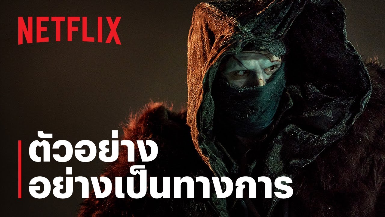 แฟรงเกนสไตน์ (Frankenstein) | กีเยร์โม เดล โตโร | ตัวอย่างภาพยนตร์อย่างเป็นทางการ | Netflix