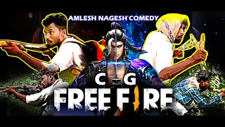FREE FIRE||CG FREE FIRE COMEDY||By Amlesh Nagesh & CG ki VINES