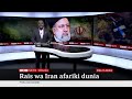 Matangazo ya Dira ya Dunia TV Jumatatu 20/05/2024