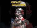 【ホロライブあるある】沙花叉クロヱリスナーが思ってそうな事【沙花又クロヱ/あるある/Shorts】