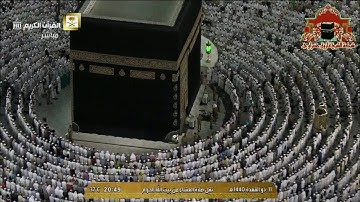 تلاوة خاشعة من سورة غافر للشيخ بندر بليلة عشاء 11 ذوالقعدة 1440هـ