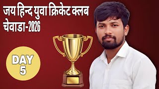 Live 🔴 || day 5 || tournament  🏆 @Bihar_sports screenshot 3