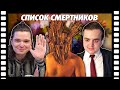 В гостях Убермаргинал - про фильм Список смертников (2011)