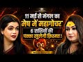 Mars Transit 2026 Which Zodiac Sign Will Become Rich Ruchak Rajyog Astrologer Nitisha Malhotra 