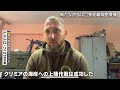 Командир підрозділу Стугна в ефірі національного японського ЗМІ